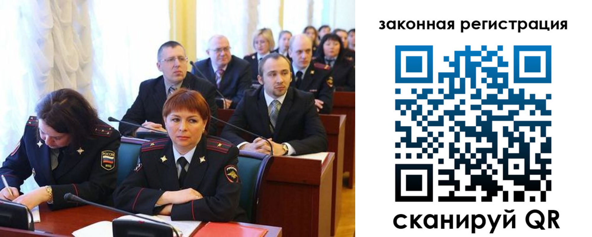 форма 3 в Бодайбо