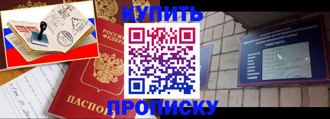 временная регистрация госуслуги в Бодайбо