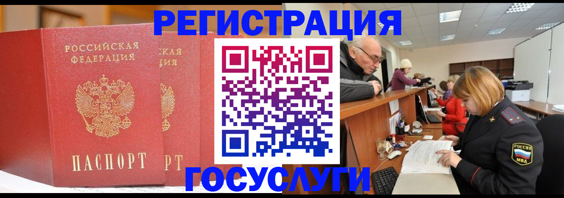 пропишу в квартире в Бодайбо