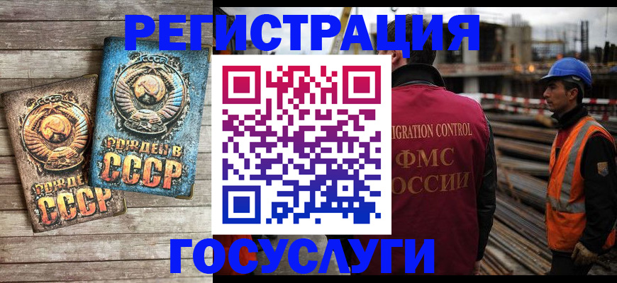 где прописаться в Бодайбо